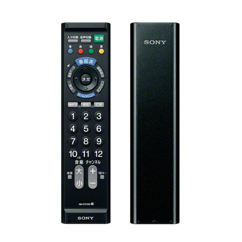 ソニー(SONY) RM-PZ110DB(ブラック) かんたんリモコン 1