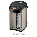 【長期保証付】象印 ZOJIRUSHI CV-RA50-XA(ステンレス) マイコン沸とうVE電気まほうびん 優湯生(ゆうとうせい) 5L CVRA50