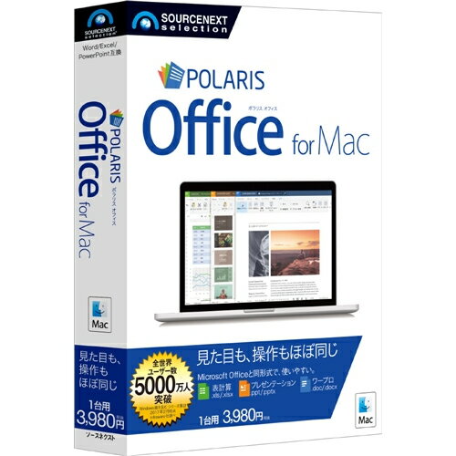 ■icrosoft Officeと高い互換性のあるMac用オフィスソフト■ワープロソフト、表計算ソフト、プレゼンテーションソフトの3つを搭載■オンライン上にもファイルを保存POLARISOFFICE動作環境　対応OS：　　OS X Yosemite(v10.10)　　OS X El Capitan(v10.11)　　macOS Sierra(v10.12)　　macOS High Sierra(v10.13)　　macOS Mojave(v10.14)　　macOS Catalina(v10.15)CPU：お使いのOSが推奨する環境以上メモリ：お使いのOSが推奨する環境以上モニター解像度：1024×768以上（1920×1080以上を推奨）インストール容量：1GBMicrosoft Officeと高い互換性のあるMac用オフィスソフト