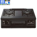 【長期保証付】パロマ(Paloma) IC-73KWA-R(都市ガス 12A・13A用) ガステーブル 右強火力