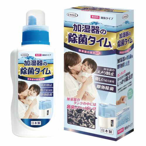 UYEKI 加湿器の除菌タイム 液体タイプ 500ml 52143 除菌 無臭 クリーニング 掃除 500ml UYEKI 加湿器の除菌タイム 液体タイプ 500ml 52143 除菌 無臭 クリーニング 掃除 500ml