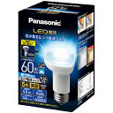 パナソニック Panasonic LDR6DWRF6 LED電球(昼光色) E26口金 60W形相当 160lm LDR6DWRF6