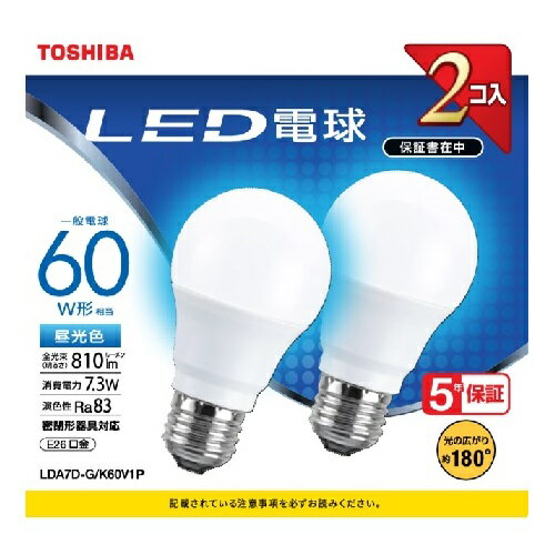 東芝 TOSHIBA LDA7D-G/K60V1P LED電球2本パック(昼光色) E26口金 60W形相当 810lm LDA7DGK60V1P 1
