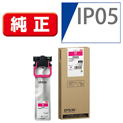 Other - エプソン(EPSON) IP05MA 純正 インクパック マゼンタ 約5000ページ印刷可能