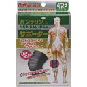 Kowa バンテリンサポーターひざ専用 ブラック ふつうサイズ 34〜37cm 左右共通1枚入り