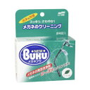 ソフト99 ニューメガネブク 24錠入