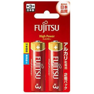 富士通 LR6FH(2B) ハイパワー アルカリ乾電池 単3形 2本パック ブリスターパック 富士通 LR6FH(2B) ハイパワー アルカリ乾電池 単3形 2本パック ブリスターパック