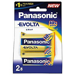 パナソニック Panasonic LR20EJ/2B エボルタ アルカリ乾電池 単1形 2本パック LR20EJ2B