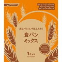 ■1回分の材料をパックあとは水を入れるだけの手軽さが人気■ドライイーストつき【対応機種】SD-RBM1000・SD-RBM1001・SD-BMT1000・SD-BM1000・SD-BH1000・SD-BMS106・SD-BM106・SD-BH106・SD-BMS105・SD-BM105・SD-BH105・SD-BMS104・SD-BM04・SD-BH104・SD-BMS102・SD-BMS101・SD-BM103・SD-BH103・SD-BM102・SD-BH102・SD-BM101・SD-BH101・SD-BT113・SD-BT103・SD-BT102・SD-BT101,BT50・SD-BT100・SD-BT5・SD-BT3E・SD-BT7・SD-BT3・SD-BT2・SD-BMS151,BM152・SD-BM151,BT153,BT152・SD-BT150・SD-BT6・SD-BMT2000※対応機種をご確認の上、ご購入くださいSDMIX100Aタイプ：ドライイーストタイプ内容：1斤分×5●賞味期限は、製造後8ヶ月です。●ドライイーストつき。