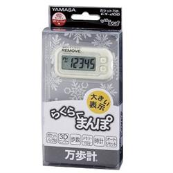 ワンズマート楽天市場店の山佐 EX-200-W(スノーホワイト) 万歩計 ポケット万歩 らくらくまんぽ｜アングル2