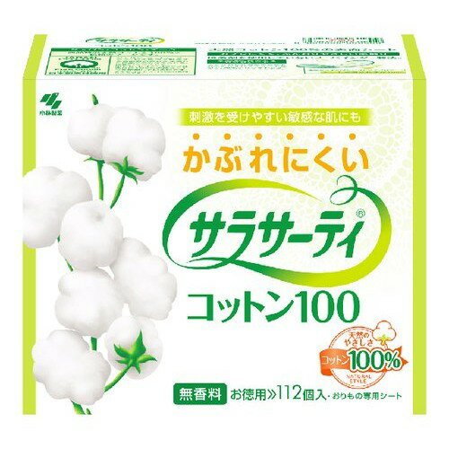 小林製薬 サラサーティコットン100 お徳用 112枚