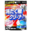 ウエ・ルコ 洗たく槽クリーナーAg 70g