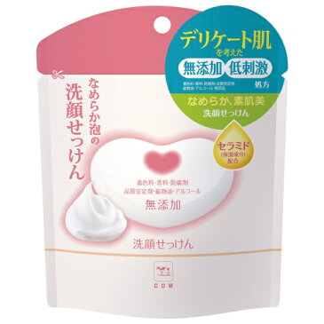 牛乳石鹸 カウブランド無添加 洗顔せっけん 70G