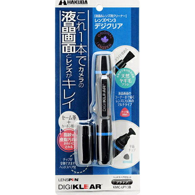 ■セーム革製チップ＋カーボン粉末(特許)で指紋や皮脂を残さず確実に吸収し、さらに静電気を除去してホコリをつきにくくします■用途に合ったチップ面をお選び下さい■ヘッドスペア付きですKMCLP13B外寸法(収納時突起含まず)：L約112×φ約17mm重量：約16g材質：　［本体］ABS　［チップ面］セーム革＋カーボン粉末　［ブラシ］上質山羊毛カーボン粉末とセーム革チップで指紋を拭き取る人気のレンズペン