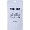 東芝(TOSHIBA) KAF-KS60 加湿器用 洗浄クエン酸 10g×6パック