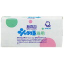 シャボン玉石けん 無添加 浴用石けん 100g×3個入