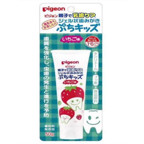 ピジョン ジェル状歯みがき ぷちキッズ いちご味