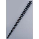 山樋物産 積層菜箸 32.5cm 墨味