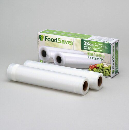 FSBF0629 FoodSaver専用パックロール 28cm 2本