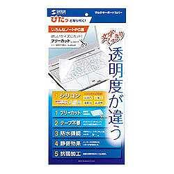 Rakuten - サンワサプライ FA-SMUL2N ノートマルチカバー