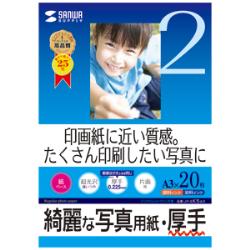 ■紙ベースながら写真印画紙に迫る美しい仕上がり■しっかりした厚さの欲しい写真の印刷に最適■手軽な印刷に便利JPEK5A3サイズ A3(297×420mm)入数 20枚重量 185±10g/m2厚み 0.225±0.02mm白色度 100±10%写真に最適な厚手の写真用紙。A3サイズ