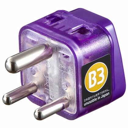 Transformers, Conversion Plugs - サンワサプライ TR-AD15 海外電源変換アダプタ B3タイプ