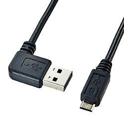 サンワサプライ KU-RMCBL1 ブラック 両面挿せる L型 USB Aオス/マイクロUSB Bオス ケーブル 1m KURMCBL1
