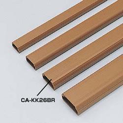 Rakuten - サンワサプライ CA-KK26BR ブラウン ケーブルカバー 幅26mm CAKK26BR