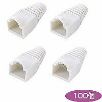 サンワサプライ ADT-MC4W-100 モジュラーカバー 先付けタイプ 100個