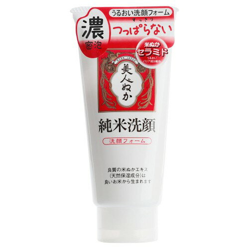 ■お肌のうるおいを守りながら汚れをしっかり落とす、なめらかな洗い上がりの濃密泡洗顔フォームです。使用方法　適量に水またはぬるま湯を加えてよく泡立て、泡でお顔を包み込むように洗います。その後、よく洗い流してください。表示成分／全成分　水、ミリスチン酸、ステアリン酸、DPG、ヤシ脂肪酸K、ラウリン酸K、水酸化K、ヘキシレングリコール、ジステアリン酸グリコール、グリセリン、コメヌカ水、コメヌカスフィンゴ糖脂質、コメヌカエキス、スクワラン、ピリドキシンHCl、オタネニンジン根エキス、オリザノール、センチフォリアバラ花水、グリチルリチン酸2K、BG、PEG−50水添ヒマシ油、エタノール 、EDTA−2Na、香料使用上の注意　●お肌に異常が生じていないかよく注意して使用してください。●傷、湿疹等お肌に異常のある時は使用しないでください。●使用中や使用後に、赤味、かゆみ、刺激、色抜け（白斑等）や黒ずみ等、又、使用したお肌に直射日光があたって同様の異常があらわれた時は使用を中止し、皮膚科専門医等へのご相談をおすすめします。そのまま使用を続けますと症状が悪化することがあります。●目に入った時はすぐに洗い流してください。●乳幼児の手の届かない所に保管してください。●品質保持のため、一度取り出した中身は容器に戻さないでください。商品区分：化粧品原産国：日本発売元/販売元：リアル広告文責：株式会社ストリーム(TEL:03-6858-6895)うるおいを保ちながら、汗や皮脂の汚れをなめらかに洗い上げる洗顔料。