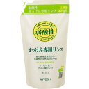 ミヨシ石鹸 無添加 せっけん専用リンス 詰替用 300ml