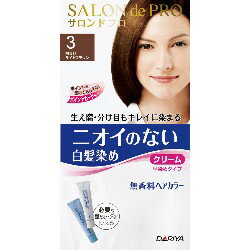 ダリヤ サロンドプロ 無香料ヘアカラー 早染めクリーム 3 明るいライトブラウン ダリヤ サロンドプロ 無香料ヘアカラー 早染めクリーム 3 明るいライトブラウン