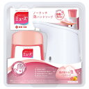 アース製薬 ミューズ ノータッチ泡ハンドソープ 本体+グレープフルーツの香り 250ml(4)