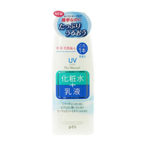 pdc ピュアナチュラル エッセンスローション UV 210ml