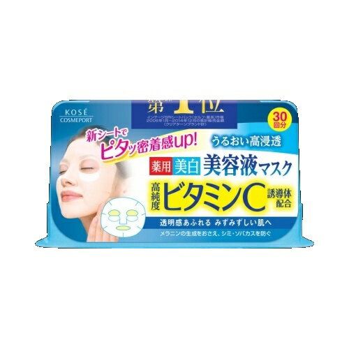 コーセーコスメ クリアターン ビタミンCエッセンスマスク 30回分 コーセーコスメ クリアターン ビタミンCエッセンスマスク 30回分