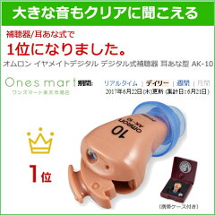 https://thumbnail.image.rakuten.co.jp/@0_mall/onesmart/cabinet/3/4975479414831.jpg