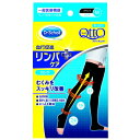 レキットベンキーザー おうちでメディキュット ロング ブラック Mサイズ(4)