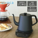【長期5年保証付】シロカ(siroca) 温度調節ケトルSK-D171
