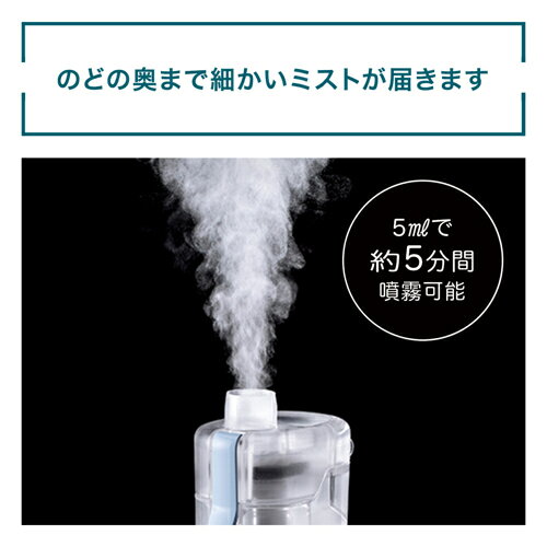 ワンズマート楽天市場店のオムロン(OMRON) NE-S20 ハンディ吸入器｜アングル3