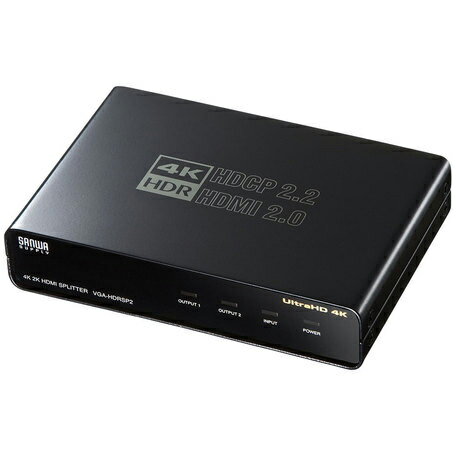 ■1台のHDMI機器の信号を高画質・高音質のまま2台のHDMI入力端子付き機器(ディスプレイ・プロジェクター等)に同時に分配出力できます■4K2K(4096×2160)@60Hz解像度に対応しており、美しく高精細なHDMI信号を出力できます■高輝度HDR(ハイダイナミックレンジ)映像に対応しており、HDCP2.2にも対応しています■ポート1に接続されたディスプレイのEDID情報を映像入力機器(パソコン等)に伝える方式です■DolbyTrueHDおよびDTSHDMasterAudioにも対応しています■HDMI端子全てに金メッキ加工を採用、サビに強く信号劣化を防ぎます■HDMIケーブル(1.8m)1本同梱VGAHDRSP2対応機器：HDMI出力端子を標準搭載している映像機器・家庭用ゲーム機・パソコン対応出力機器：HDMI入力端子を標準搭載しているテレビ・パソコン用ディスプレイなどインターフェース　入力用：HDMI タイプA(19PIN)メス×1　出力用：HDMI タイプA(19PIN)メス×2データレート(最大)：6.0Gbit/sピクセルクロック：600MHz最大解像度　4K2K(4096×2160)　主な対応解像度　4096x2160@60Hz(4：4：4)　4096x2160@60Hz(4：2：0)　3840x2160@60Hz(4：4：4)　3840x2160@60Hz(4：2：0)　1920×1200@60Hz　1920×1080@60Hz入力DDC信号：5VHDCP：HDCP 2.2対応※ディスプレイもHDCPに対応している必要があります機器間制御(CEC)：対応消費電力：4.25W(本体)稼動温度/湿度：温度0〜50℃ 湿度80%以下(結露なきこと)保存温度/湿度：温度-20〜60℃ 湿度80%以下(結露なきこと)材質：スチールサイズ：W120×D80×H25mm重量：358g(本体)付属品：ACアダプタ(DC 5V/2.6A)、取扱説明書、保証書、HDMIケーブル(1.8m)×1ご注意※分配されるHDMI出力は同じ信号となりますので、分配されるディスプレイが同じ解像度などの信号をサポートしている必要がありますので、あらかじめご注意ください※カスケード接続時は接点の増加により通常異常にノイズの影響を受けます。HDMI出力機器から最先端のディスプレイまでの総距離をできるだけ短くしてご使用ください※DVIインターフェースのソースもしくはディスプレイデバイスに接続する際は、DVI-HDMI変換アダプタが別途必要となります。DVI-HDMI変換アダプタ使用の際は、オーディオ機能はサポートしません最大4K/60Hz出力に対応