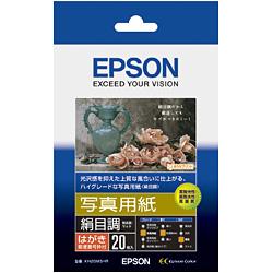 ���ץ���(EPSON) KH20MSHR �̿��ѻ� ����Ĵ �Ϥ��� 20��