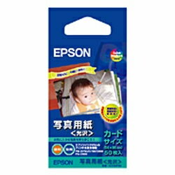 エプソン(EPSON) KC50PSK 写真用紙 光沢 カードサイズ 50枚(2)