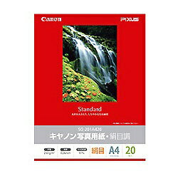 CANON(キヤノン) SG-201A420 写真用紙 絹目調 A4 20枚 CANON(キヤノン) SG-201A420 写真用紙 絹目調 A4 20枚