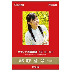 CANON(キヤノン) GL-101A420 写真用紙 光沢 ゴールド A4 20枚