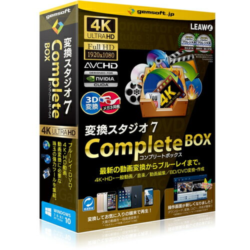 �ƥ��Υݥꥹ �Ѵ���������7 CompleteBOX GS-0005