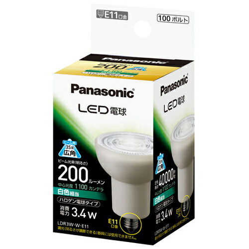 パナソニック Panasonic LED電球 ハロゲン電球タイプ 白色相当 E11口金 200lm LDR3WWE11 LDR3WWE11