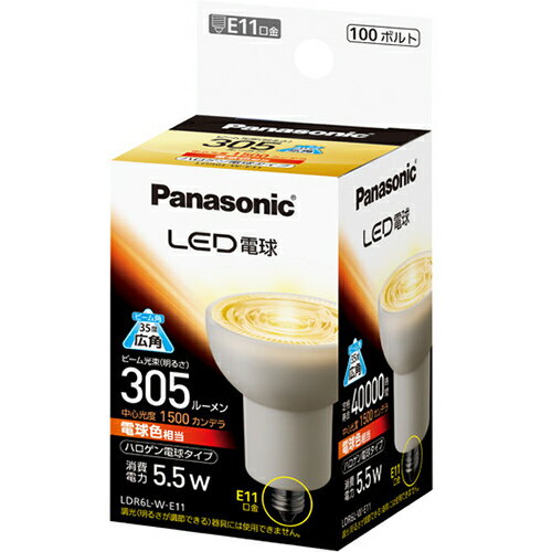 パナソニック Panasonic LED電球 ハロゲン電球タイプ 電球色相当 E11口金 305lm LDR6LWE11 LDR6LWE11