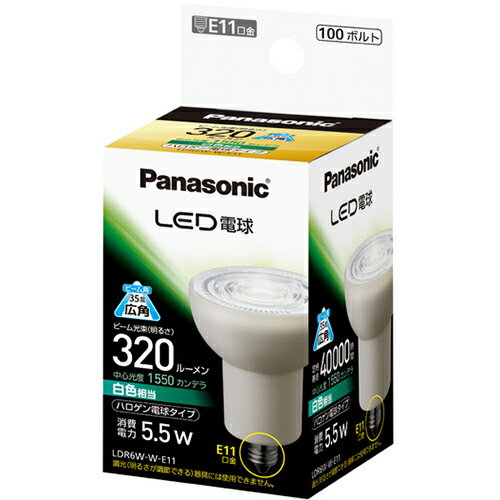 パナソニック Panasonic LED電球 ハロゲン電球タイプ 白色相当 E11口金 320lm LDR6...