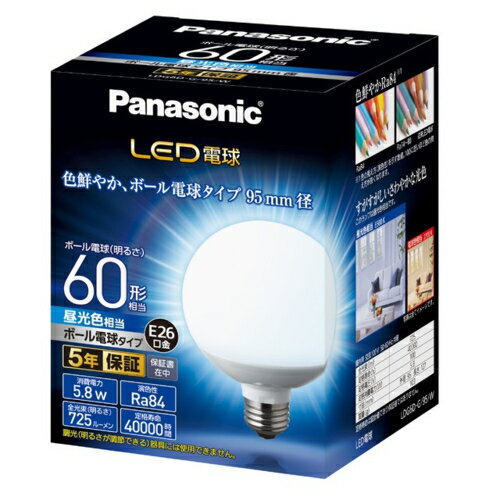 パナソニック Panasonic LED電球 昼光色 E26口金 60W形相当 725lm LDG6DG95W LDG6DG95W