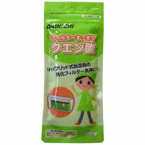 ������� 100g H010010